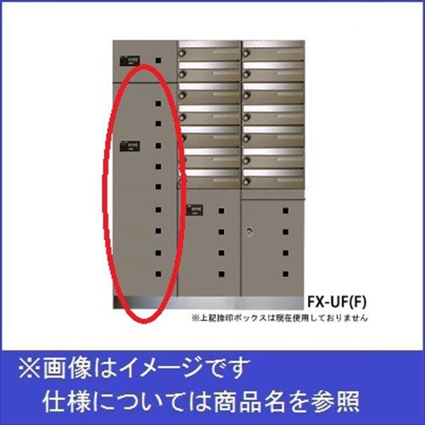 160ページ目｜施主支給ポストが安い！DIYで後付け設置できる屋外ポスト