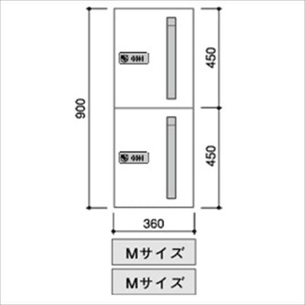 田島メタルワーク マルチボックス MULTIBOX GXC-5F 下段タイプ 中型荷物用 スチール 『集合住宅