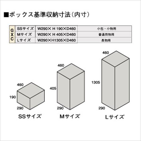 田島メタルワーク マルチボックス MULTIBOX GXC-5S 下段タイプ 中型荷物用 ステンレス 『集合住宅用宅配ボックス マンション用』 - 2