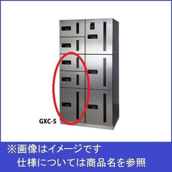 田島メタルワーク マルチボックス MULTIBOX GXC-8F 下段タイプ 小型荷物用／リターンボックス スチール 『