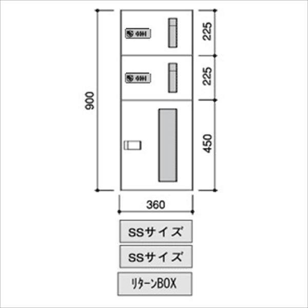 田島メタルワーク マルチボックス MULTIBOX GXC-8S 下段タイプ 小型荷物用／リターンボックス ステンレス 『集合住宅用宅配ボックス マンション用』 - 1