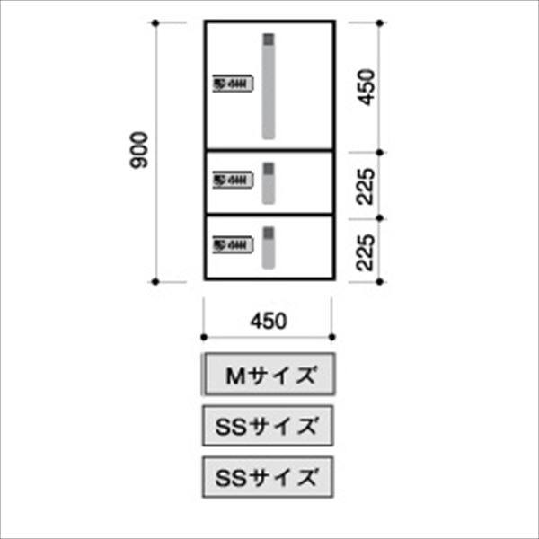 田島メタルワーク マルチボックス MULTIBOX GX-DS5W 上段タイプ 小型荷物用／中型荷物用