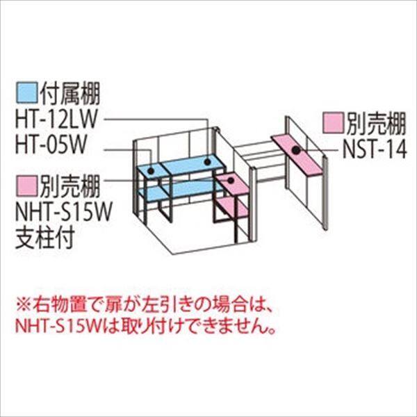 タクボ物置　TP／ストックマンプラスアルファ　TP-37R15　一般型　標準屋根 トロピカルオレンジ