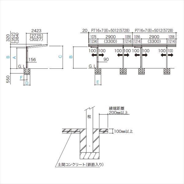 『個人宅配送不可』 アルミカーポート 2台用 四国化成 ライトポート 縦2連棟タイプ 延高 2457・57 ポリカーボネート板 ステンカラー