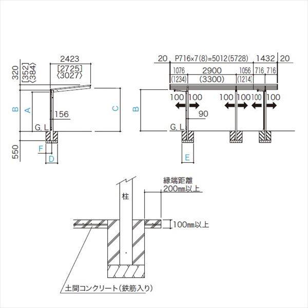 『個人宅配送不可』 アルミカーポート 1.5台用 四国化成 ライトポート 縦1.5棟（延長）タイプ 標準高 2457・15 ポリカーボネート板  ステンカラー