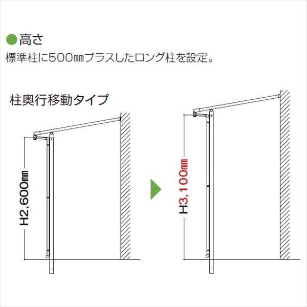 新品同様 YKK 躯体式バルコニー屋根 ソラリア Bタイプ 柱奥行移動