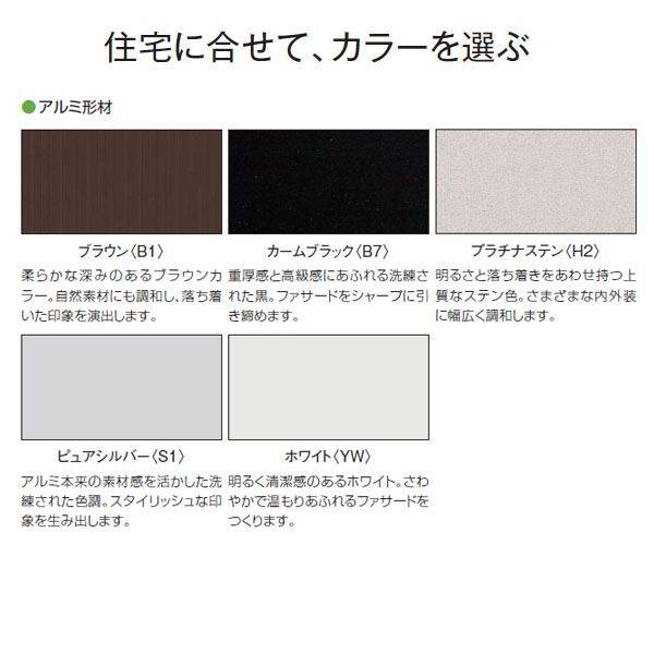 いたり YKKAP テラス屋根 ソラリア 4間×7尺 柱奥行移動タイプ 関東間 フラット型 600N／m2 ポリカ屋根の通販はau PAY マーケット  - キロWowma!店｜商品ロットナンバー：354613518 ◫じながら