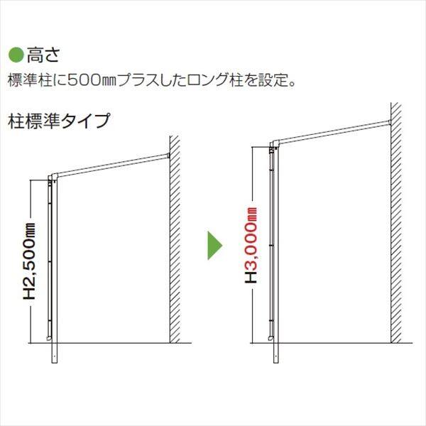 YKKAP テラス屋根 ソラリア 壁付納まり 積雪20cm 柱標準タイプ メーターモジュール 2間 × 5尺 フラット型 熱線遮断ポリカ屋根 標準柱 単体 上から施工 