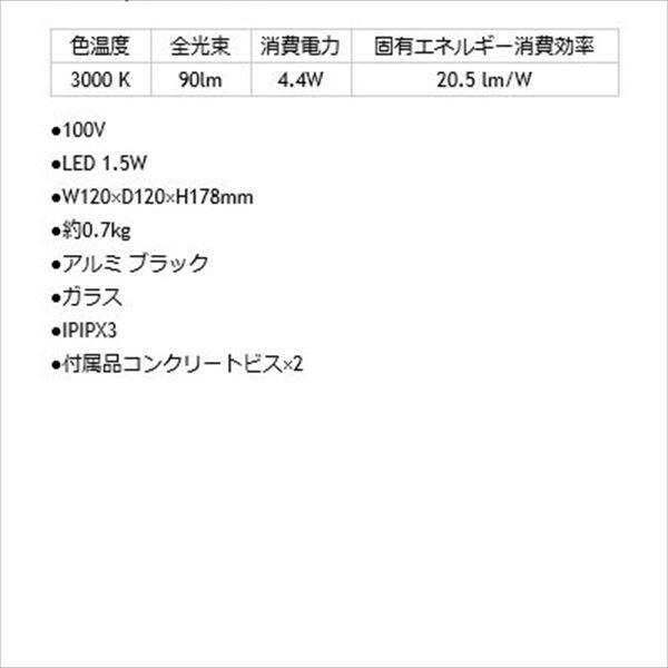 タカショー 門柱灯 スタンドライト 100V 5型 HFE-D72K #75886900 ブラック