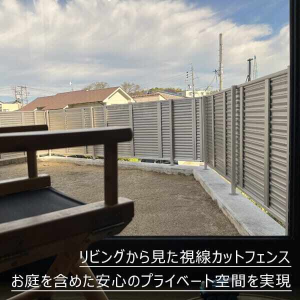 在庫あり エクステリアのプロキロ 店キロスタイル 視線カットフェンス 5スパンセット 距離10m×高さ192cm 上段72cmのみ 日本製  目隠し 後付け アルミ フェンス 2段支柱付 プライバシー