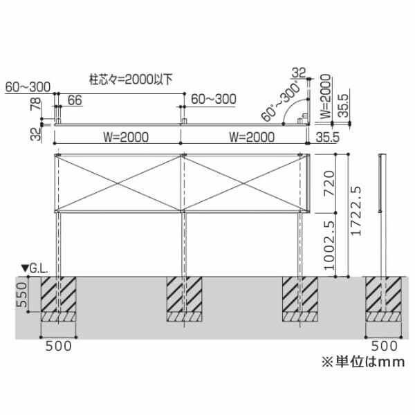 キロスタイル 視線カットフェンス 5スパンセット 距離10m×高さ172cm 上段72cmのみ 日本製 目隠し 後付け アルミ フェンス 2段支柱付 プライバシー 