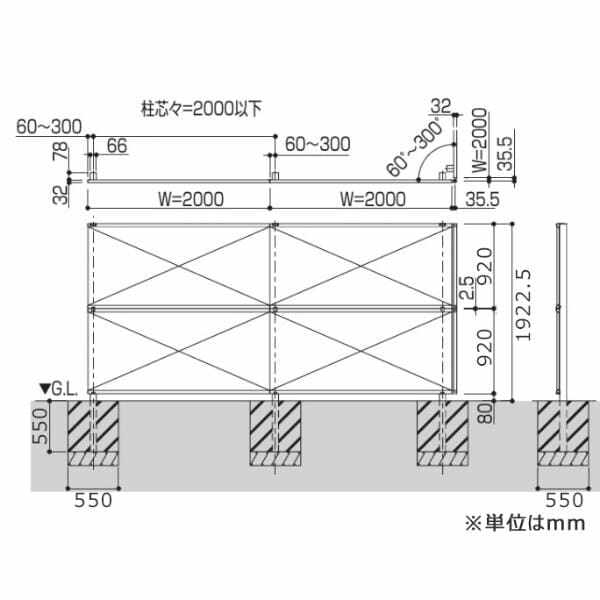 キロスタイル 視線カットフェンス 3スパンセット 距離6m×高さ192cm 日本製