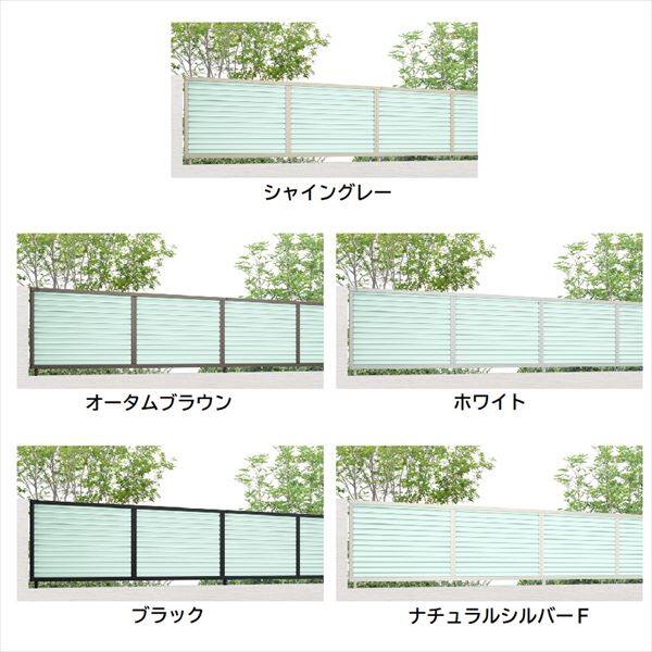 リクシル フェンスAB YT2型 T-12 本体(1枚) 『アルミ diy 屋外』