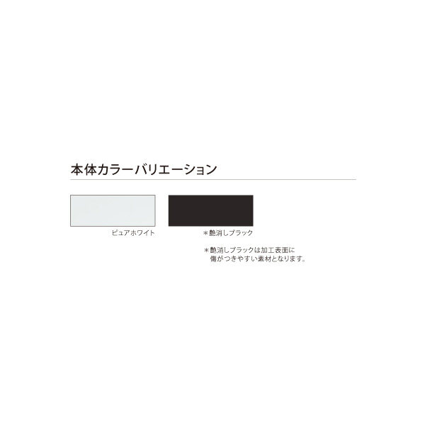 受注生産品】カツデン Hosuba(ホスバ) 標準サイズ 丸パイプ φ25.4 幅 1000 1500 1800