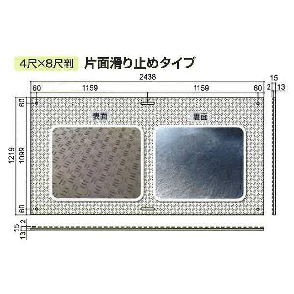 個人宅配送不可』 ウッドプラスチックテクノロジー 樹脂製敷板 Wボード 片面凸 4×