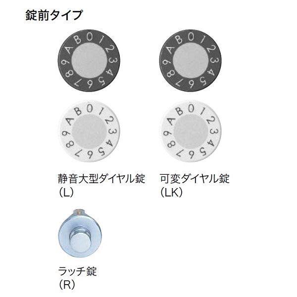 ナスタ 集合住宅用ポスト 前入前出/屋内用 ヨコ型/上開き 静音大型