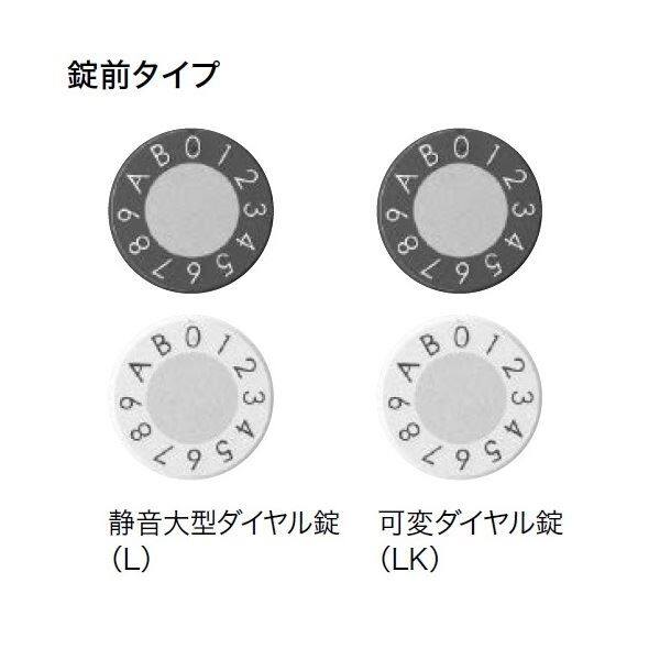 ナスタ 集合住宅用ポスト 前入後出/防滴タイプ ヨコ型/上開き 可変ダイヤル錠 戸数3 KS-MB5402PU-3LK-SV シルバー