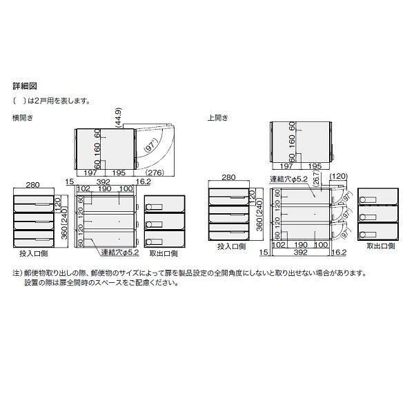 ナスタ 集合住宅用ポスト 前入後出/屋内タイプ ヨコ型/横開き 可変ダイヤル錠 戸数2 KS-MB6102-PY-2LK-SV シルバー