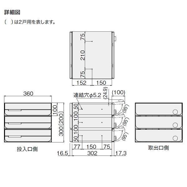 ナスタ 集合住宅用ポスト 前入後出/室内タイプ ヨコ型/上開き 静音大型ダイヤル錠 戸数2 KS-MB3102PU-2L-SV シルバー