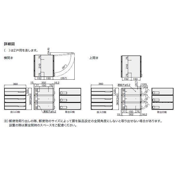 ナスタ 集合住宅用ポスト 前入後出/屋内用 ヨコ型/横開き アナログカード錠 戸数2 KS-MB4102PY-2K-SV シルバー