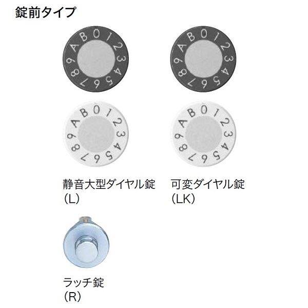 ナスタ 集合住宅用ポスト 前入前出/防滴タイプ ヨコ型/上開き 静音大型ダイヤル錠 戸数2 KS-MB4202PU-2L-SV シルバー