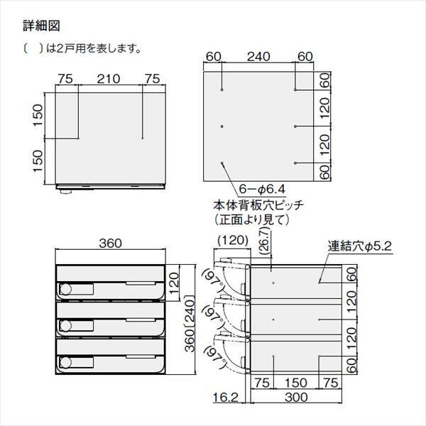 ナスタ 集合住宅用ポスト 前入前出/防滴タイプ ヨコ型/上開き 静音大型ダイヤル錠 戸数2 KS-MB4202PU-2L-SV シルバー