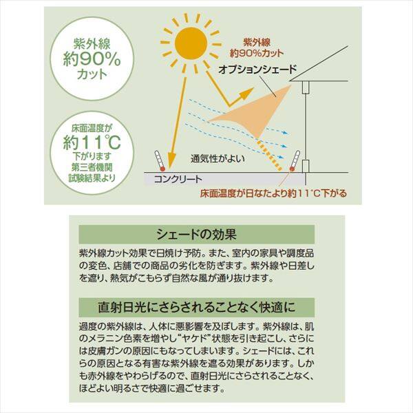 タカショー J EU １間×６尺 キャンバス生地 オプション ポーチは別売 Sポーチ シンプルシェード