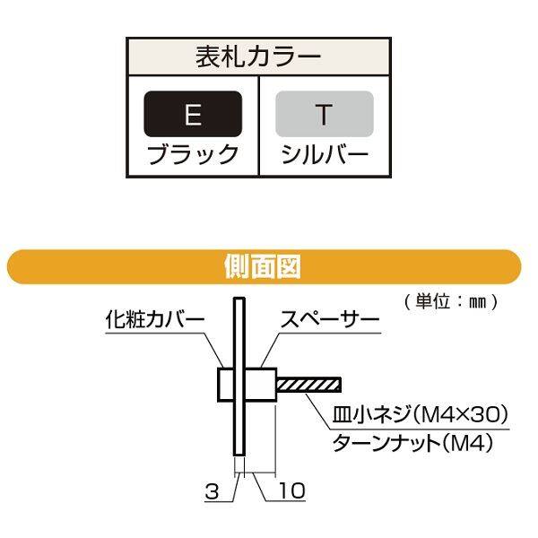 YKKAP 機能門柱用表札 ステンレス切文字表札 KYBR2-BT-□(L) 『機能