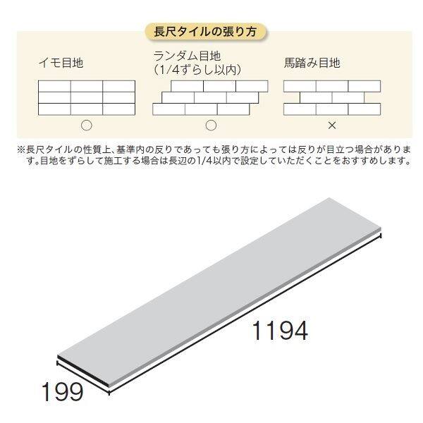 メイク   DAKOTA(ダコタ)   平(200×1200)  外床タイプ    6枚入り 箱　　  DKT-1220S-40 - 2