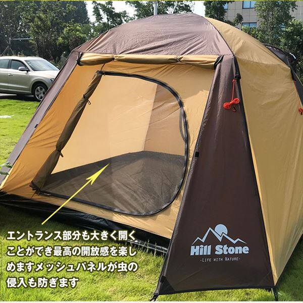 Hill Stone テント 4-5人用 リビング キャンプ ツールーム - テント/タープ