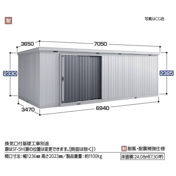 『配送は関東・東海限定』イナバ物置 FB／フォルタ大型 FB-6935H CG ハイルーフ 一般型 CG(チャコールグレー)