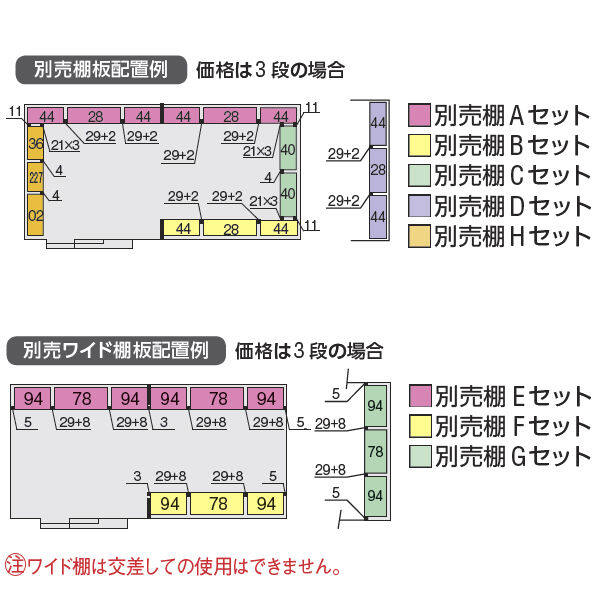 配送は関東・東海限定』イナバ物置 FB／フォルタ大型 FB-6935H CG