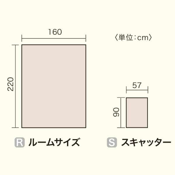 ダッチウエストジャパン ラグ テトンレッド サイズ：スキャッター UW00130S 『ストーブアクセサリー』 テトンレッド