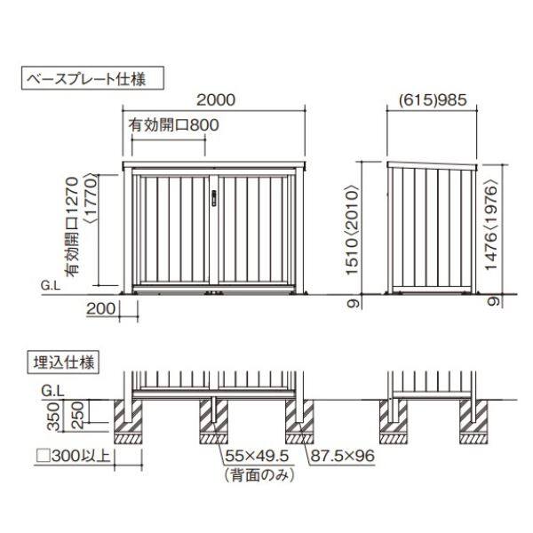 四国化成 マイストッカーEX1型 ベースプレート仕様 2010-15サイズ MYEX1-B201015 『アルミ 物置』 - 7