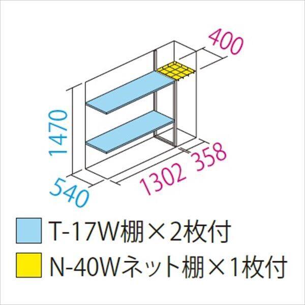 タクボ物置 アルテグラフィカ ペインタ P-176BT たて置きタイプ