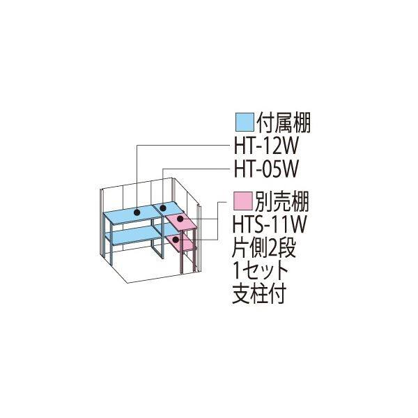 タクボ物置　アルテグラフィカ ペインタ　P-S1812　多雪型　標準屋根 C2 ブラックキューブ