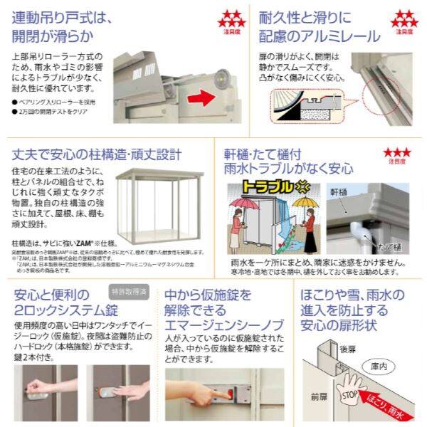 タクボ物置 アルテグラフィカ ペインタ P-SZ1815Y 多雪型 結露減少屋根