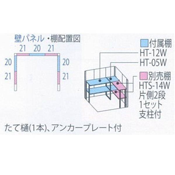 タクボ物置 アルテグラフィカ ペインタ P-Z1814 一般型 結露減少屋根