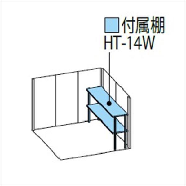 タクボ物置 アルテグラフィカ ペインタ P-Z2215Y 一般型 結露減少屋根