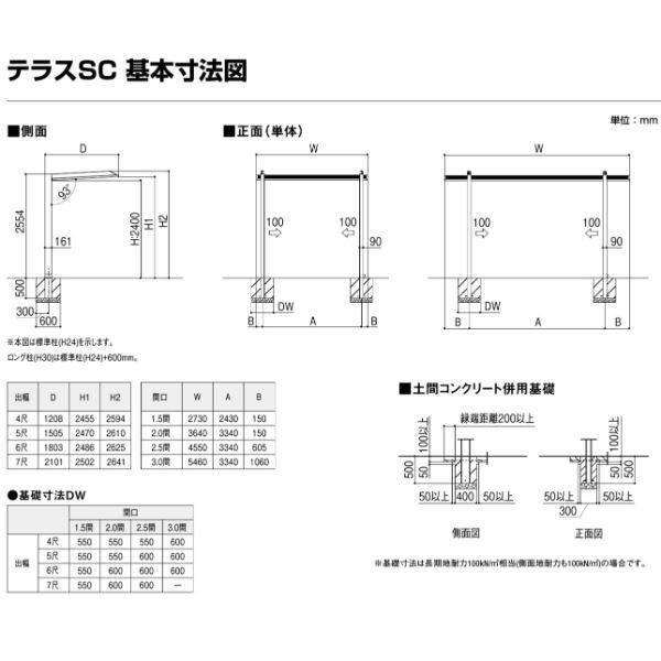 ピーク（＋）皿小ねじ【100個】ﾋﾟｰｸ(+)ｻﾗｺ 3 X 16 標準(または鉄