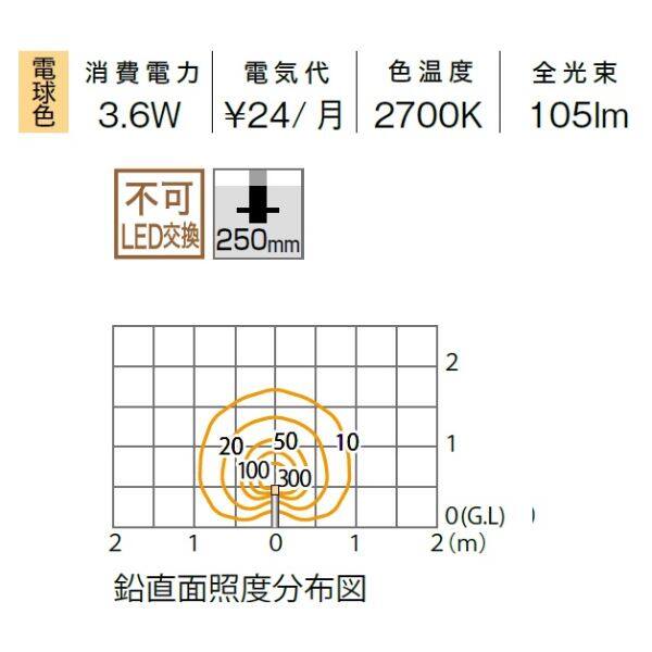 タカショー エバーアートポールライト ローボルト 10型 HBC-D83R