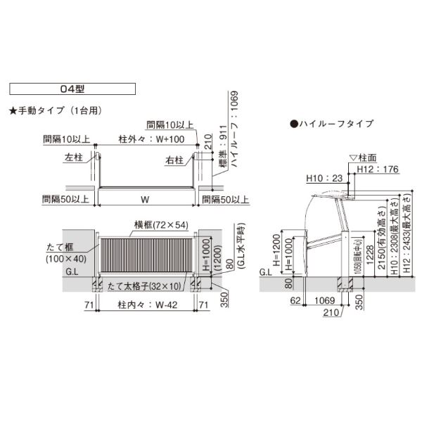 YKKAP ルシアスアップゲート 04型 27-10H ハイルーフ 手動タイプ