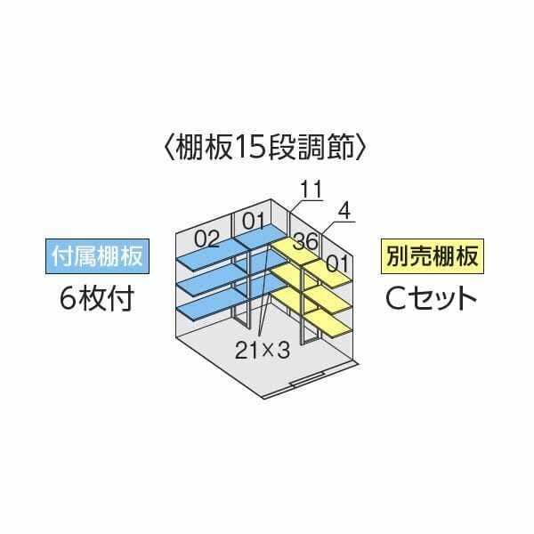 配送は関東・東海限定』イナバ物置 FW／フォルタ ウィズ FW-15K+2222H