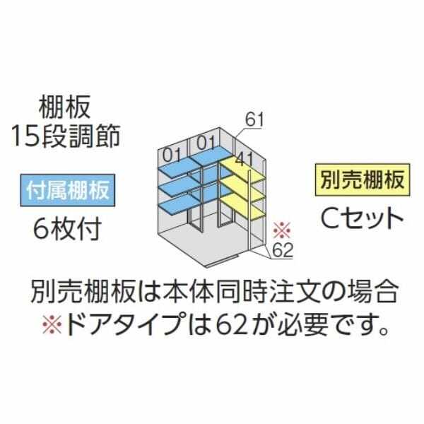 配送は関東・東海限定』イナバ物置 FP／フォルタプラス FP-1818HT 扉