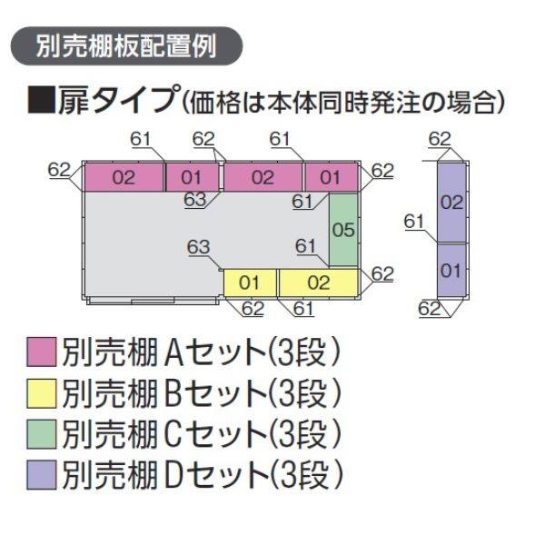 『配送は関東・東海限定』イナバ物置 FP／フォルタプラス FP-4422HT 扉タイプ ハイルーフ 一般型 
