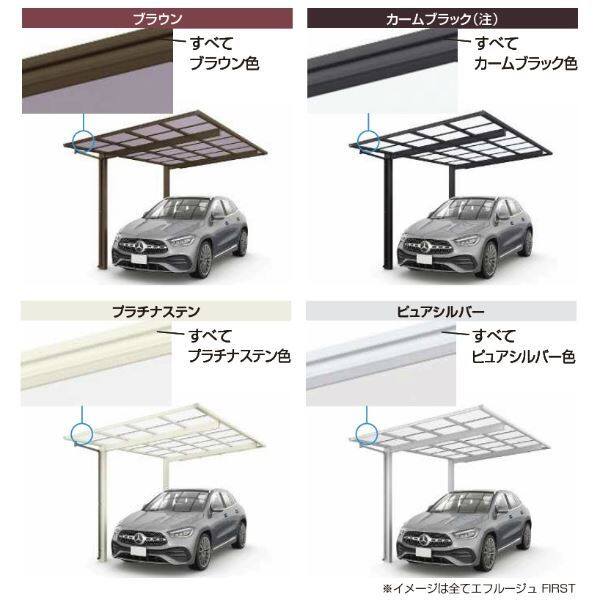 YKK サイクルポート エフルージュ ミニ ファースト 50 たて2連棟セット