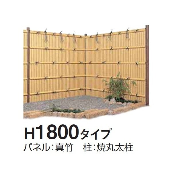 タカショー e-バンブーユニット 建仁寺垣 H1800 パネル (両面) ＊柱は