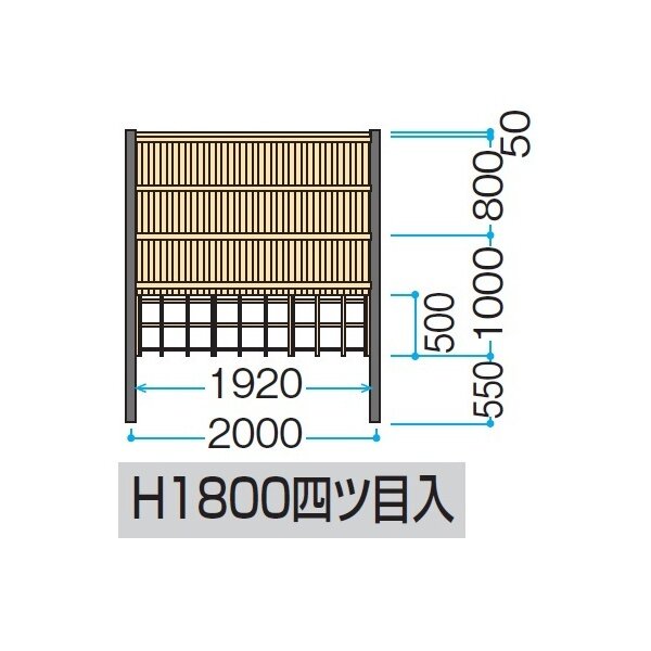 タカショー e-バンブーユニット 建仁寺垣 H1800 四ツ目入 パネル (両面