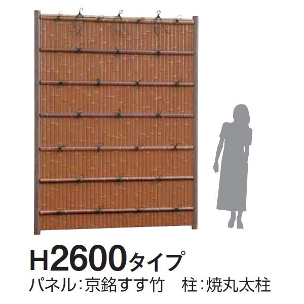 タカショー e-バンブーユニット 建仁寺垣 H2600 パネル (片面) ＊柱は