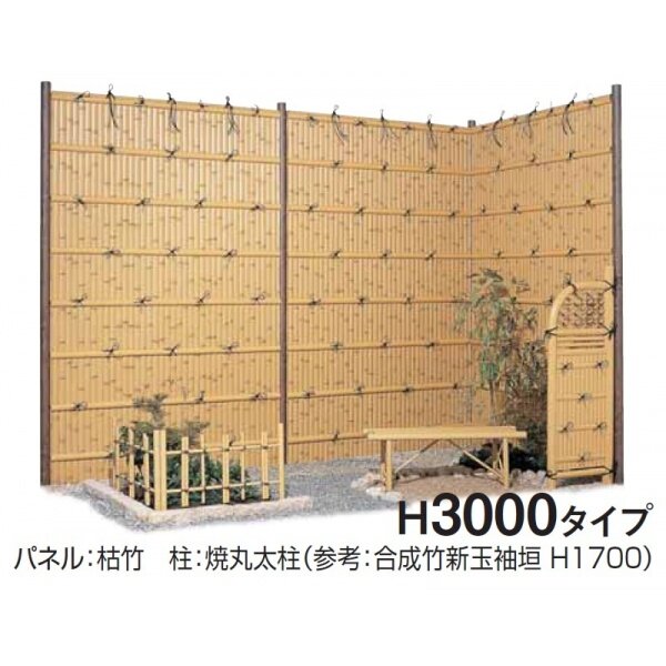 タカショー e-バンブーユニット 建仁寺垣 H3000 パネル (片面) ＊柱は